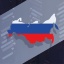 Грузоперевозки по России