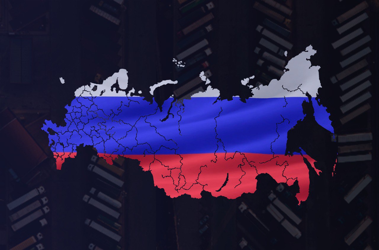 Перевозки по России